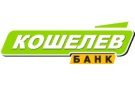Банк Кошелев-Банк в Старовеличковской
