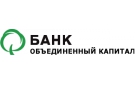 Банк Объединенный Капитал в Старовеличковской